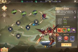 《九梦仙域》火爆新服官方版开启 下载官方版迎风起航
