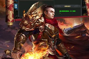 新征途开启 《真牛传奇》新服来了 下载官方版开启新挑战