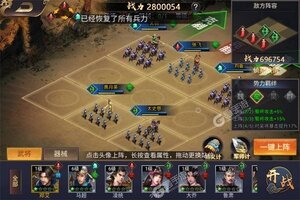 新征途开启 《传奇三国》新服来了 下载最新版开启新挑战