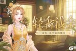《繁花似锦》仙裳鉴赏 | 轻奢浅金