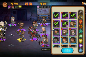 《末日来袭》独家福利强势来袭 全新版下载开启