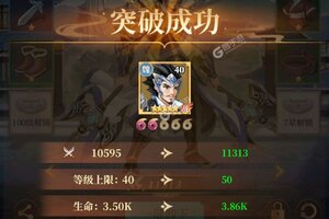 《武圣三国》火爆新服全新版开启 下载全新版迎风起航
