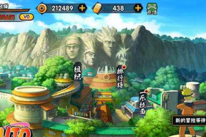 火影忍者手游充值到最高VIP10费用分析
