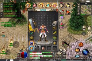 新征途开启 《山河》新服来了 下载全新版开启新挑战