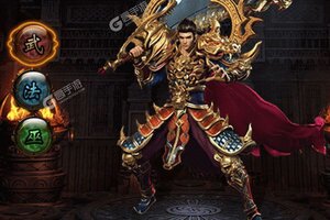 新征途开启 《战神霸业》新服来了 下载官方版开启新挑战