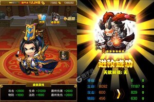 《群英三国》新服2023年09月09日开启 下载全新版《群英三国》专享新服福利