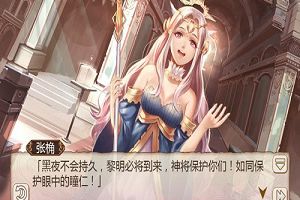 毒舌还是辩论家《姬魔恋战纪》口才排行榜