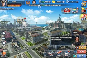 荣耀舰队新服强势来袭 全新版荣耀舰队下载一起来了
