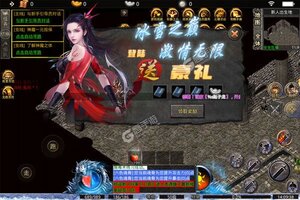 下载官方版《雄霸武神》 坐等千人新服开启