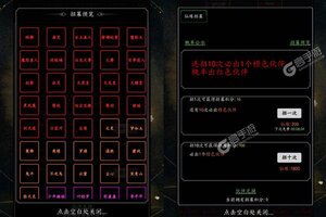剑气除魔下载开启 最新剑气除魔安卓安装包下载地址汇总