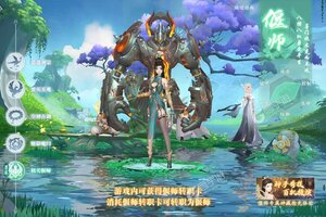 《九州八荒录》火爆新服新版本开启 下载新版本迎风起航