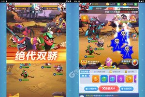 《蛋国志》2023年06月16日新服开启预告 官方最新版下载恭迎体验