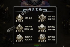 了不起的飞剑下载怎么下 最新了不起的飞剑安卓安装包下载地址汇总
