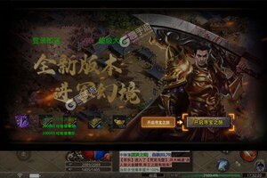 《幽蓝边境》新服福利等你来战 全新版幽蓝边境下载一并送上