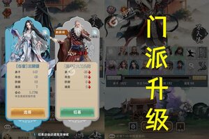《钻石星语》万人排队逼疯玩家 2023年12月18日开新服迎新朋友相聚
