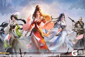 《御妖伏魔录》最新版今日隆重更新 开启新服大礼包共襄盛举