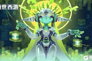 《倾世西游》6.20-6.26老服活动预告