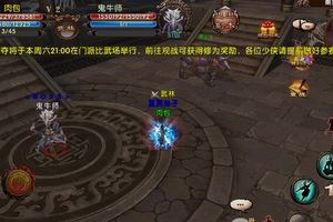 秦皇帝陵鬼牛师过关攻略