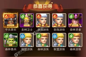 最新魔界军团下载地址公布 2024最新版魔界军团游戏下载方法