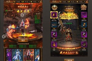 《传奇世界之仗剑天涯》新服终于来了  新老玩家迎最新版共享多重礼遇