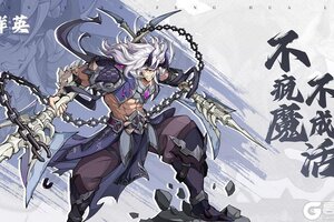 《群英风华录》防御体系再添神装-新锦囊「无隙」