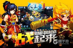巅峰之战来袭 《大主宰-新版》天榜争霸群雄起