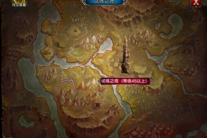 极速升级必看