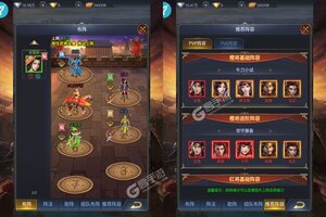 下载全新版《魔塔与英雄》 坐等千人新服开启