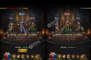 大佬入坑看新服 《烈焰雄心》新服开启 全新版下载奉上