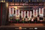 《攻城天下》新服隆重开启 下载官方最新版攻城天下迎接新征程
