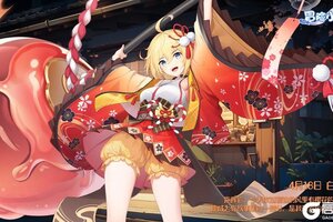 《冒险小分队》0418·烈阳谢妮斯生日