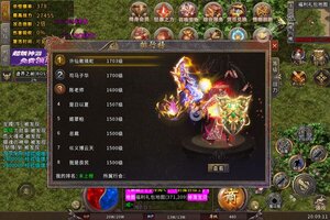 奥图核心又开新服  全新版下载等你来挑战