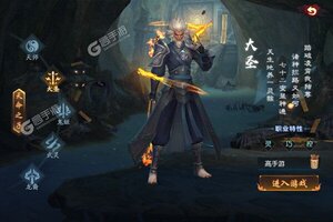 《永夜魔君》官方版今日隆重更新 开启新服礼包共襄盛举