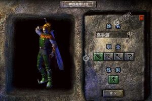 魔龙战记又开新服  官方版下载等你来挑战