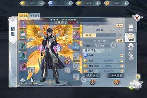 戮仙战纪新服火热来袭 官方版戮仙战纪下载一起来了