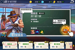 大佬入坑看新服 《拳魂觉醒》新服开启 官方版下载奉上