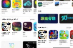 App Store品质热推 《太极熊猫2》天下无双新版开战