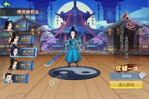 《猫三国》独家大礼强势来袭 最新版下载开启