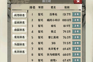 《国战三国志》新服福利等你来战 官方版国战三国志下载一并送上