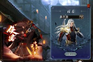 《武之影魅》万人排队热闹非凡 2022年03月15日开新服迎大佬入坑