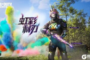 《使命召唤手游》沐浴七彩圣芒！传说级武器M1 Garand-虹彩利刃向邪祟开火