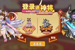 我是小奇兵下载 免费我是小奇兵下载新版本方法和下载地址合集