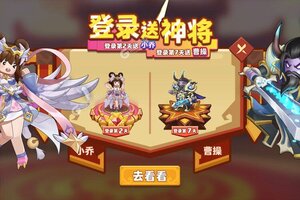 我是小奇兵下载 免费我是小奇兵下载新版本方法和下载地址合集