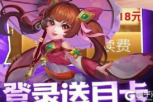 《三国计》万人新服紧急新开 更新最新版领取独家大礼包