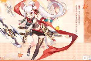 《冒险小分队》0520·疾风镰鼬生日