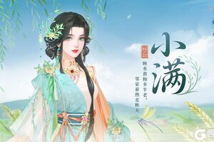 《繁花似锦》节气之约 | 西堂旧作春池梦，南国今逢小满天
