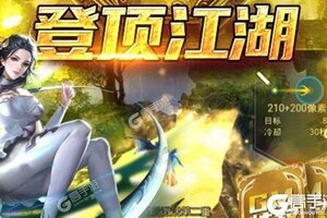 下载最新版《横扫天下之万年强者》 磨刀霍霍向新服