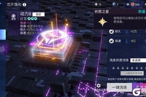 《王牌竞速》更新公告 | 羁绊系统惊喜登场！