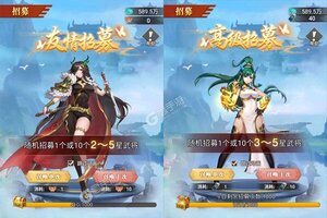 《不朽仙途》全新版下载人气爆棚  今日紧急加推新服