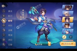 《御剑红尘》极品礼遇等你来战 官方最新版御剑红尘下载一并送上